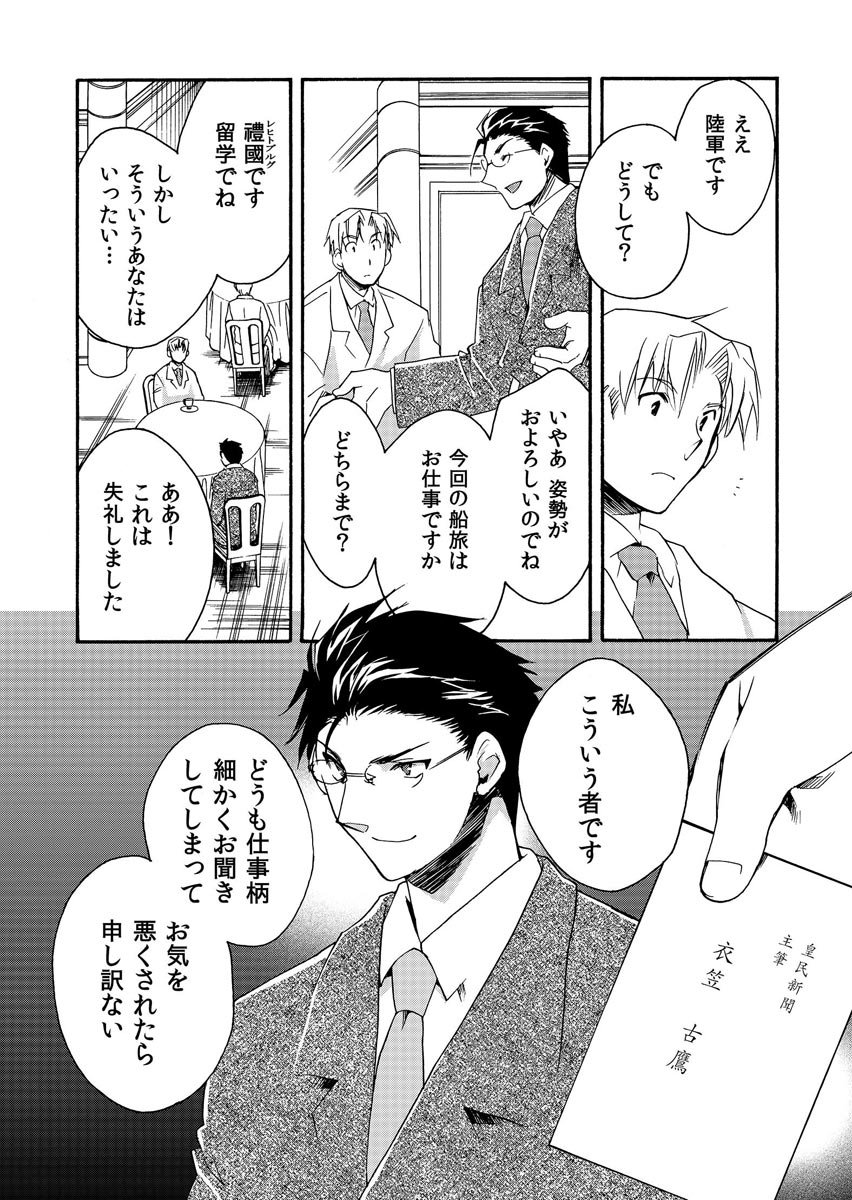 P39
