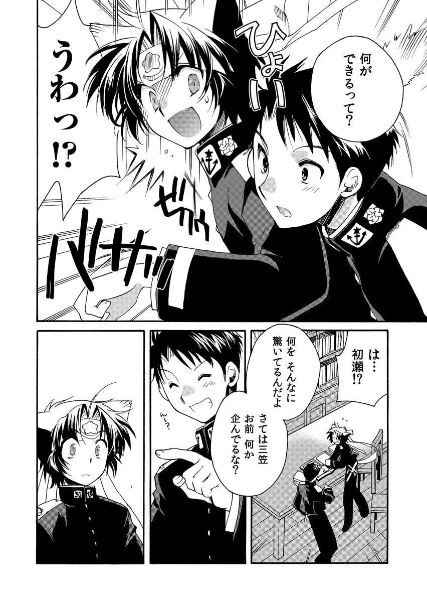 P5