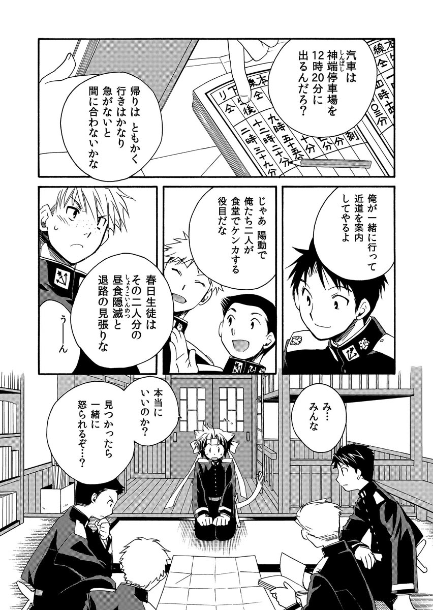 P7