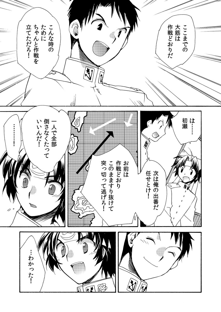 P14