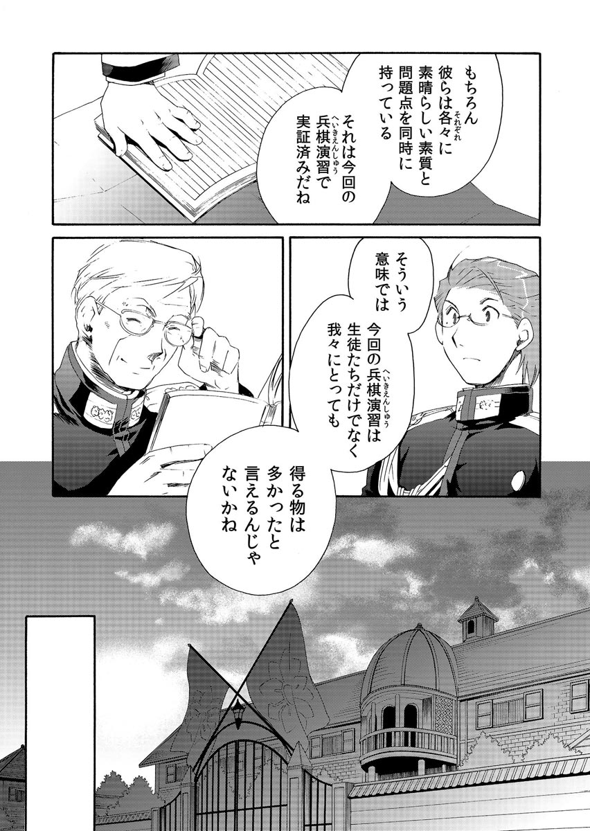 P26