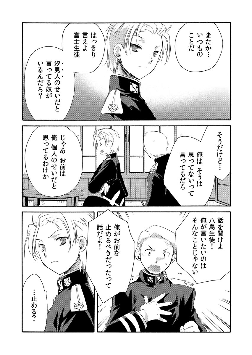 P28