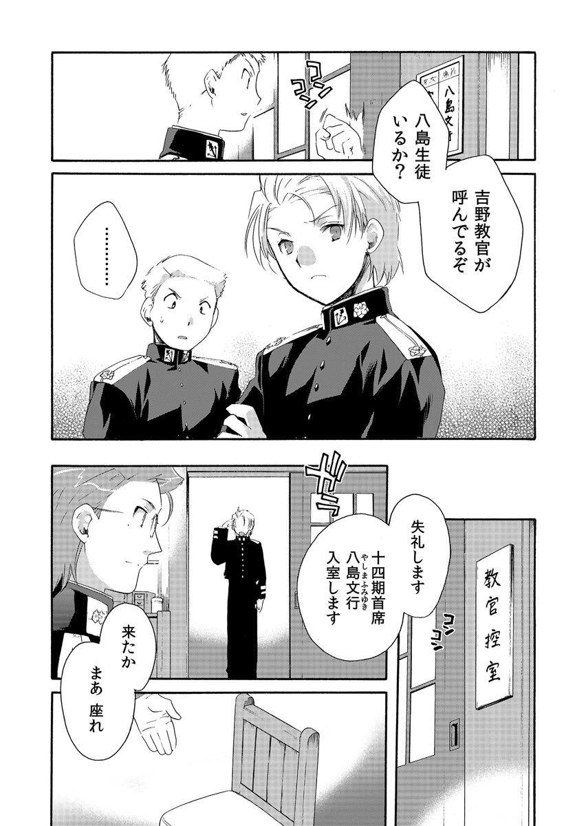 P29