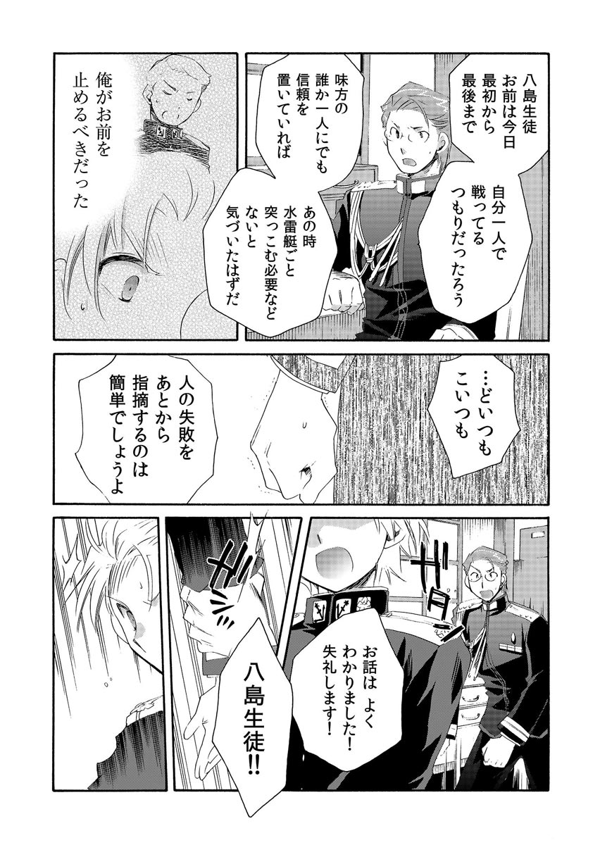 P32