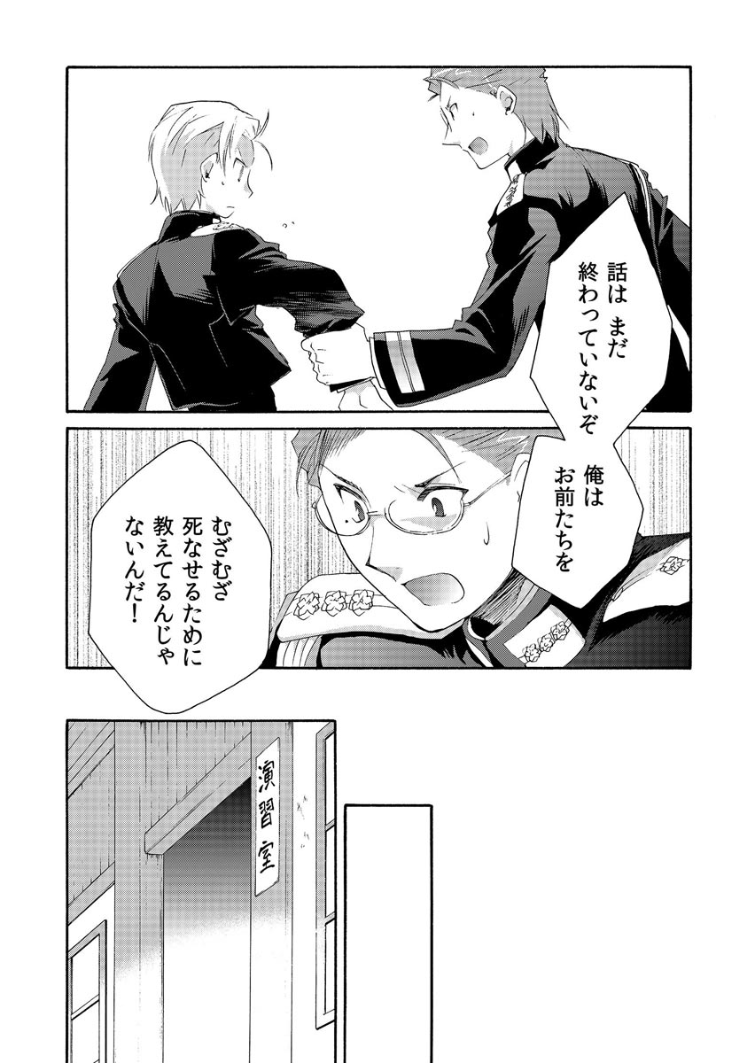 P33