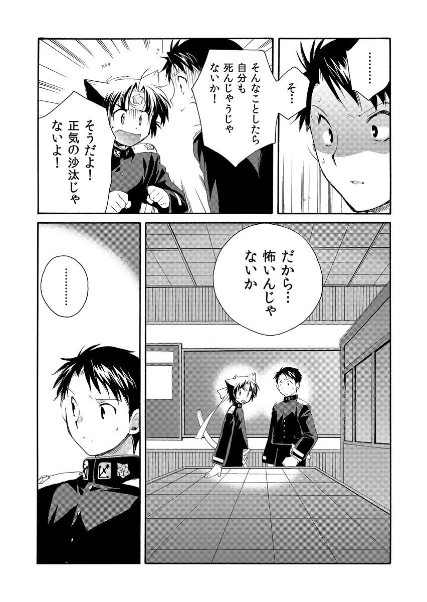 P36