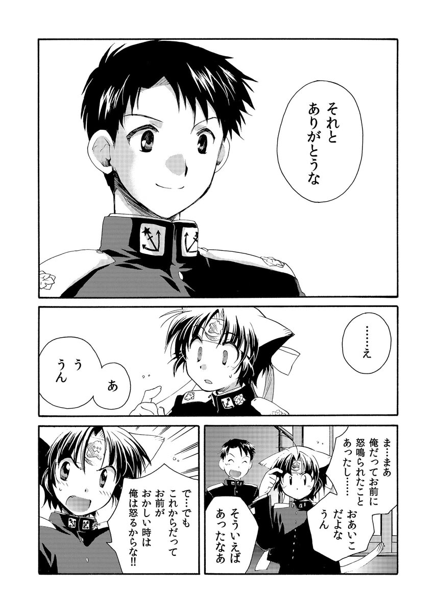 P38