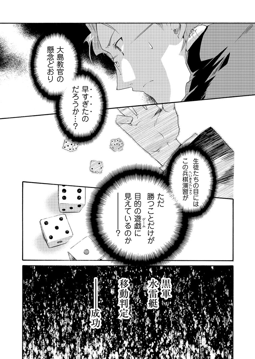 P8