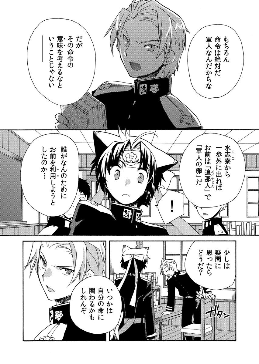 P3