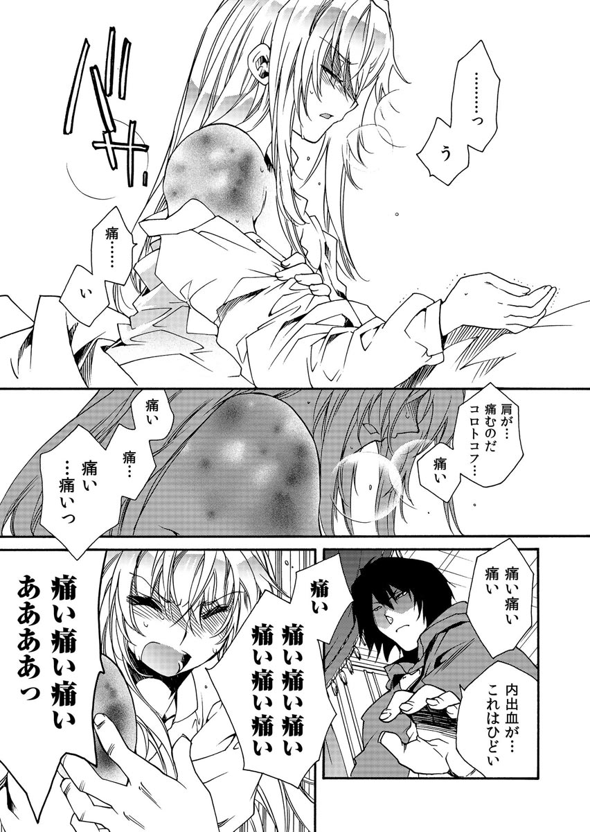 P14