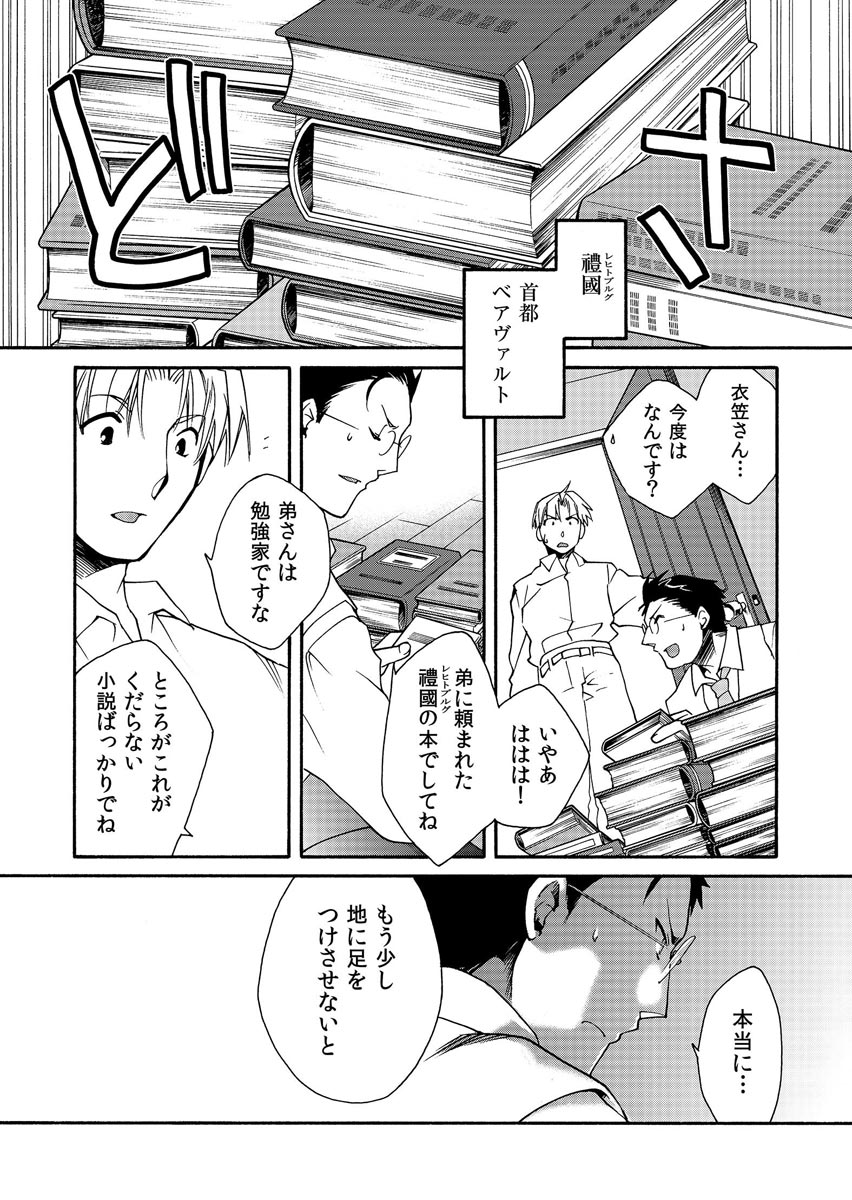 P29