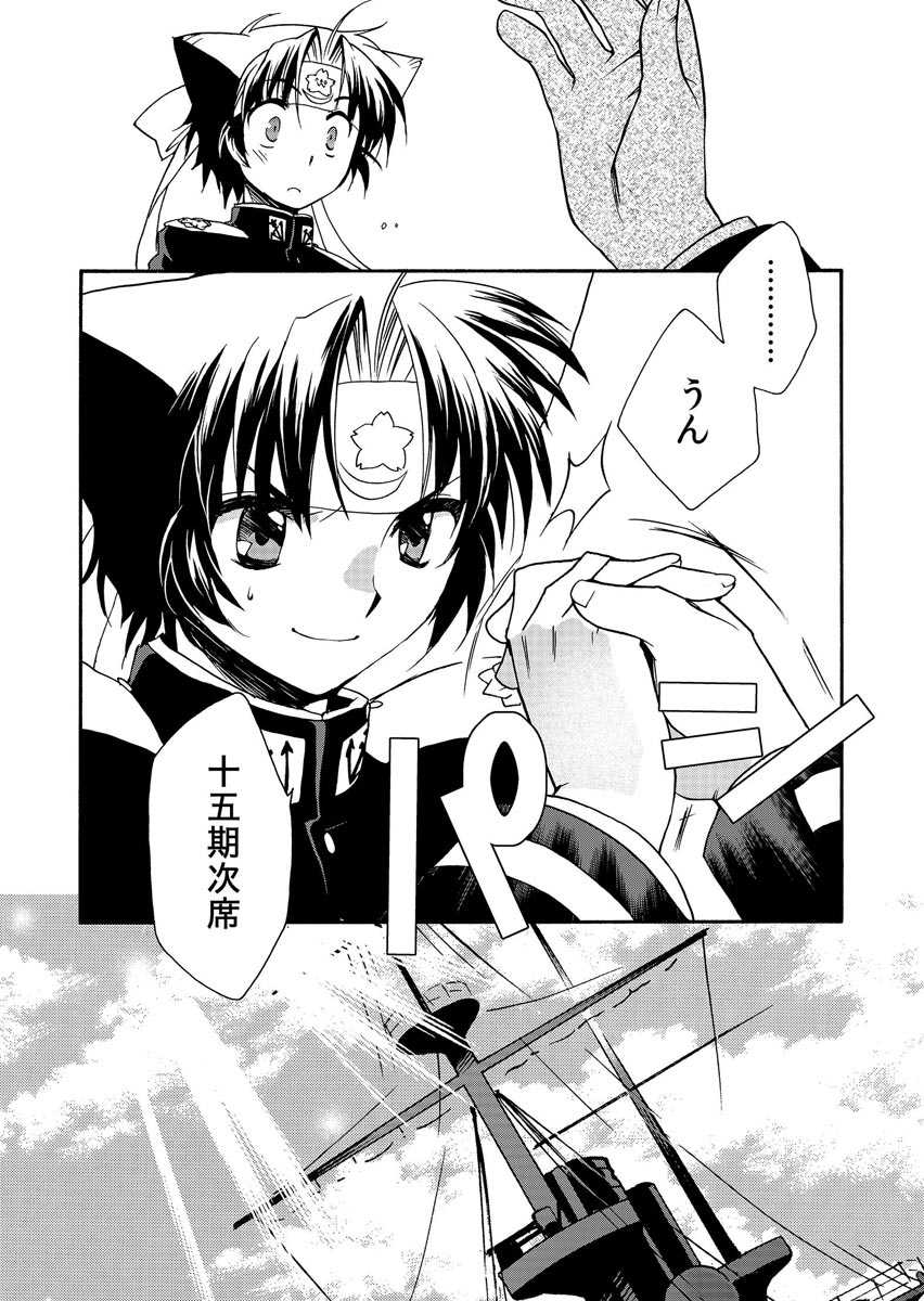 P26