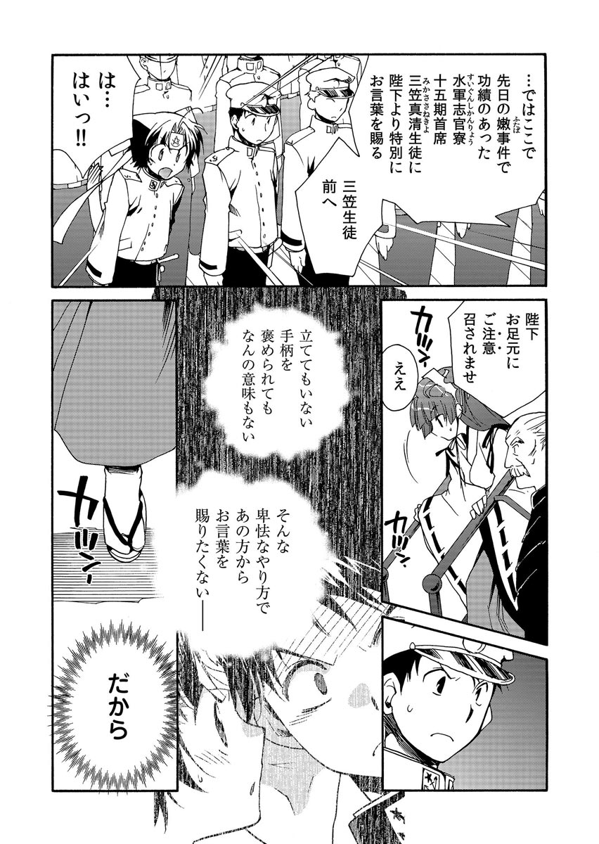 P36