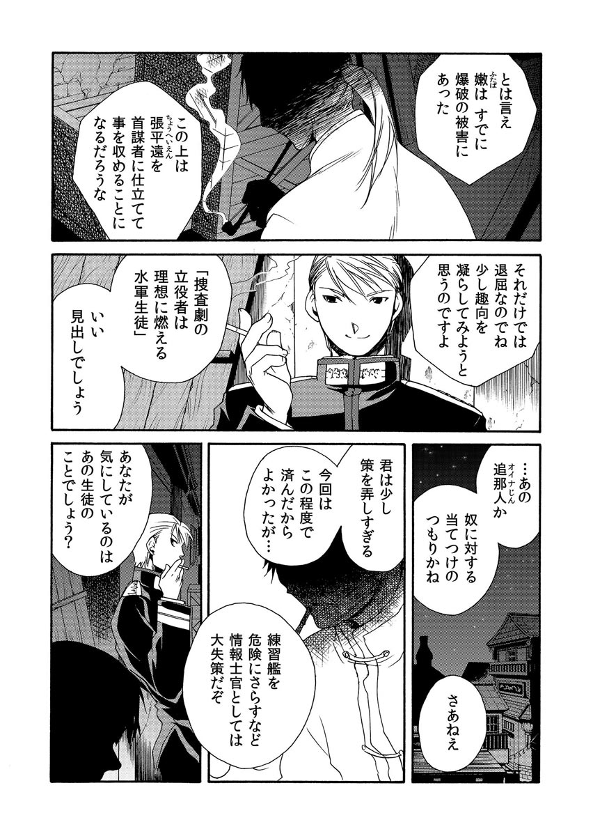 P13