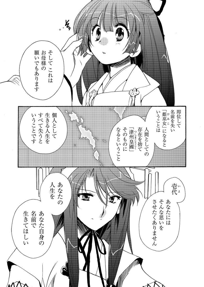 P26