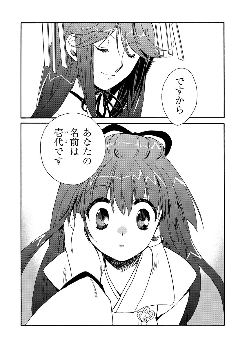 P28