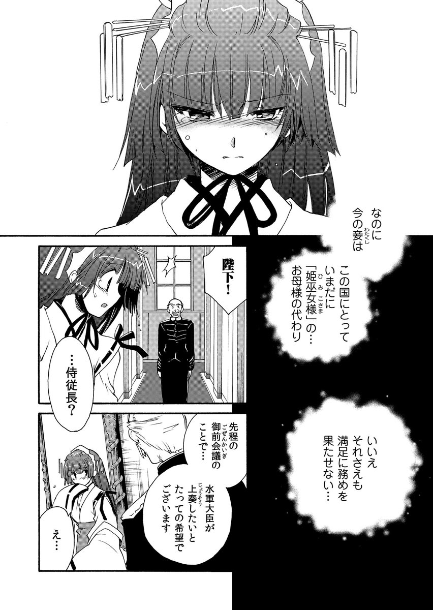 P29