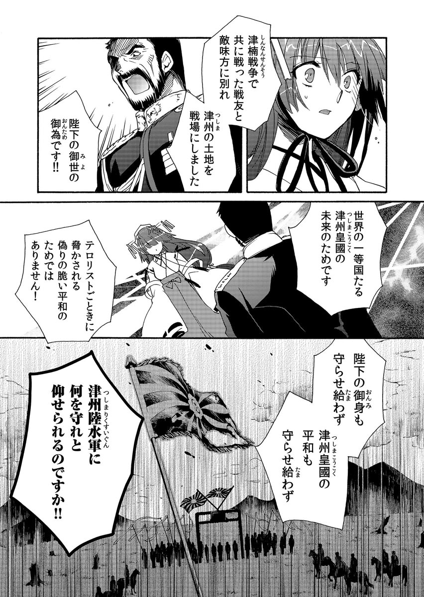 P32
