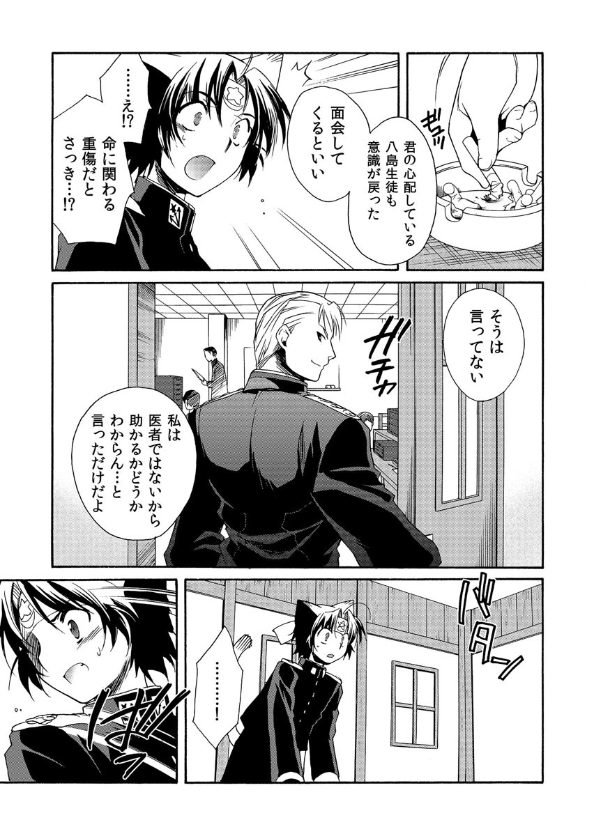 P4