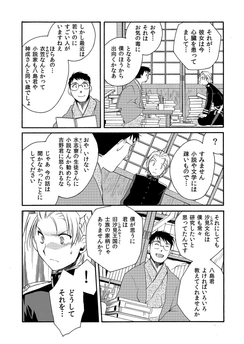P29