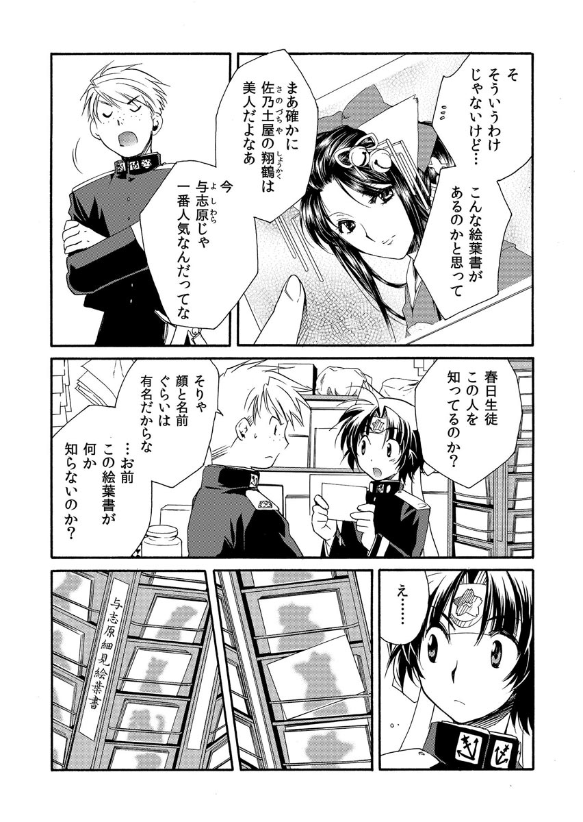 P33