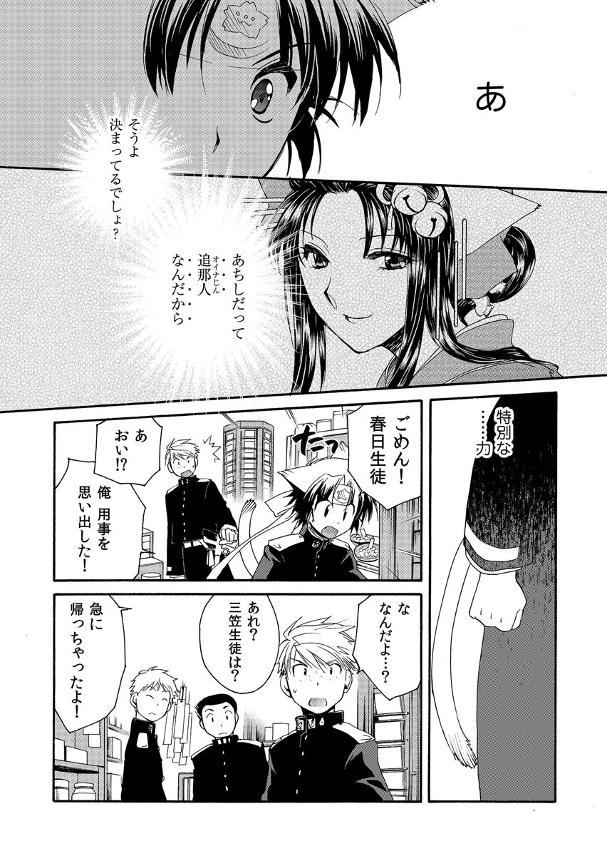 P36