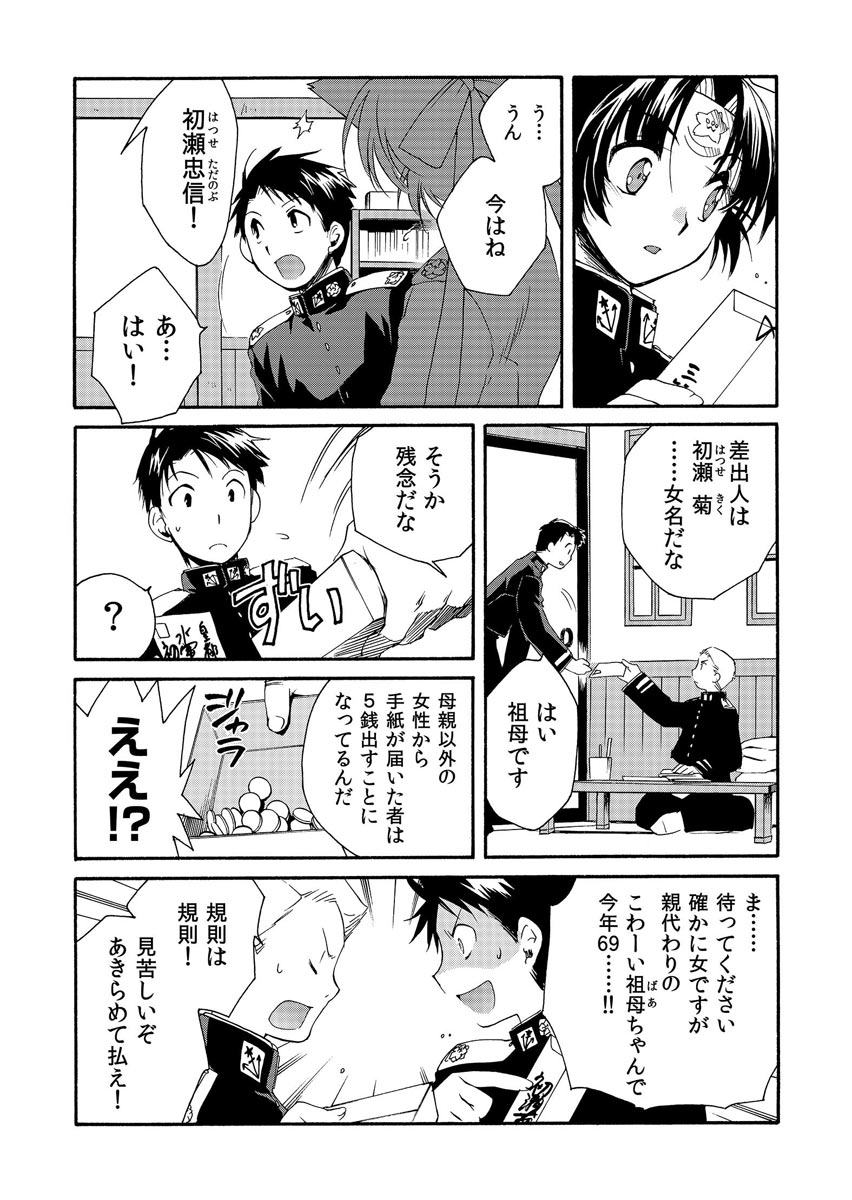 P7