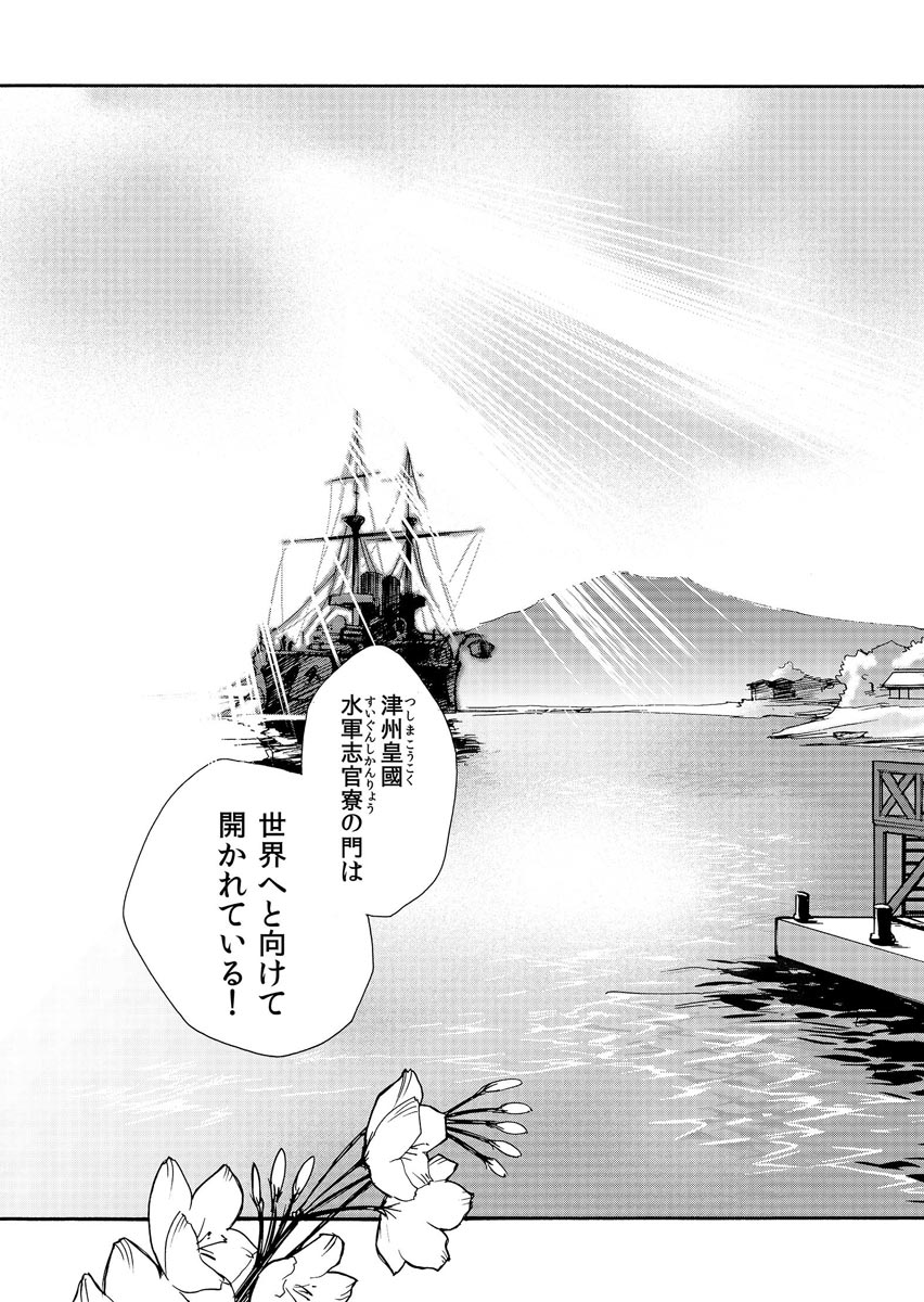P49