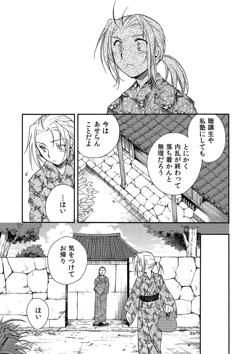 P19
