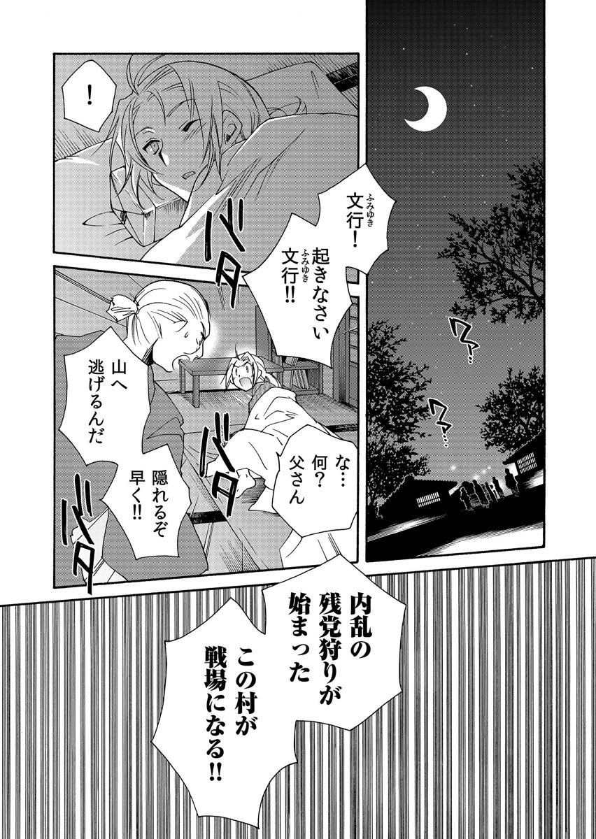 P23