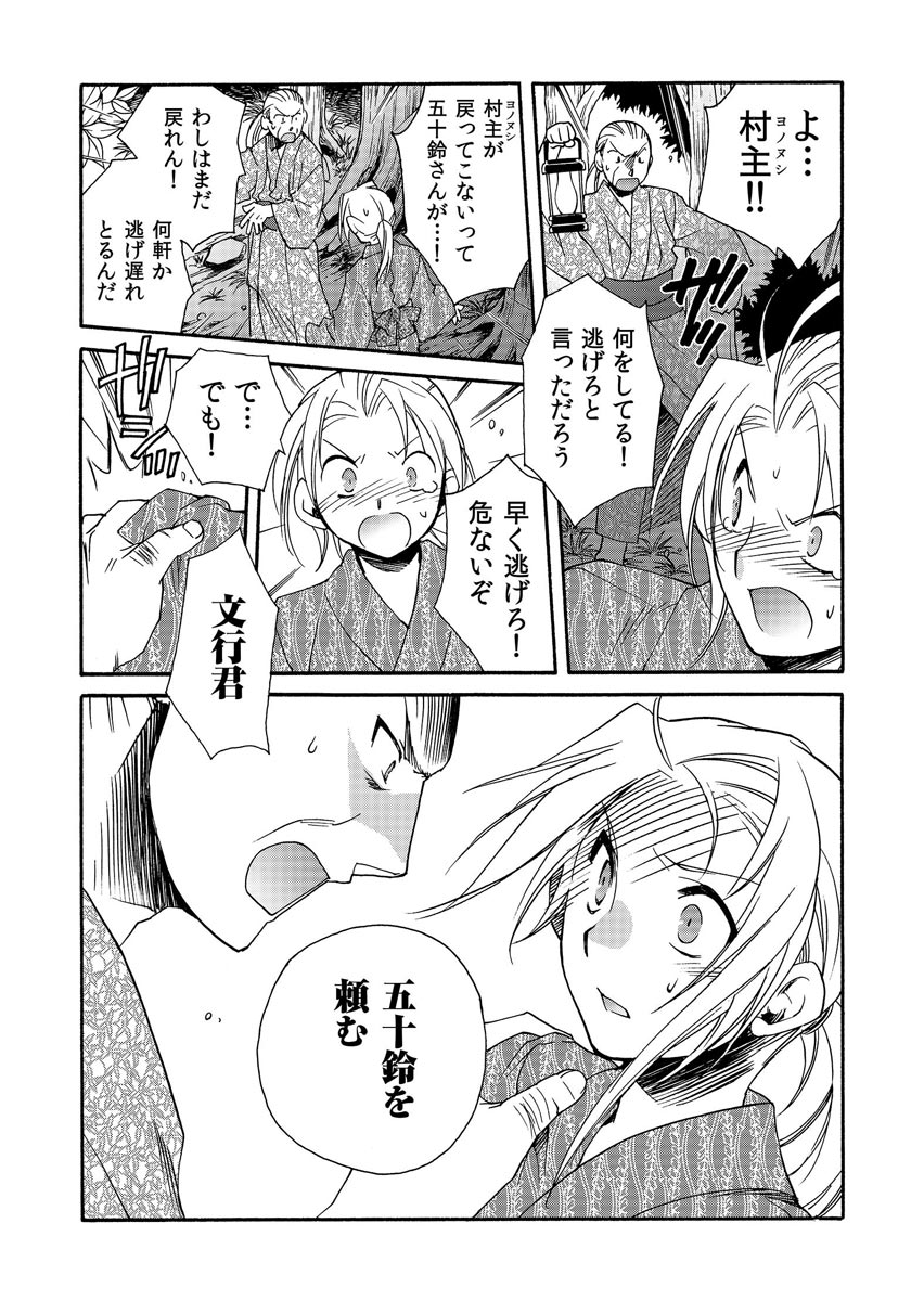 P28