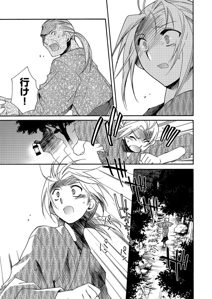 P29