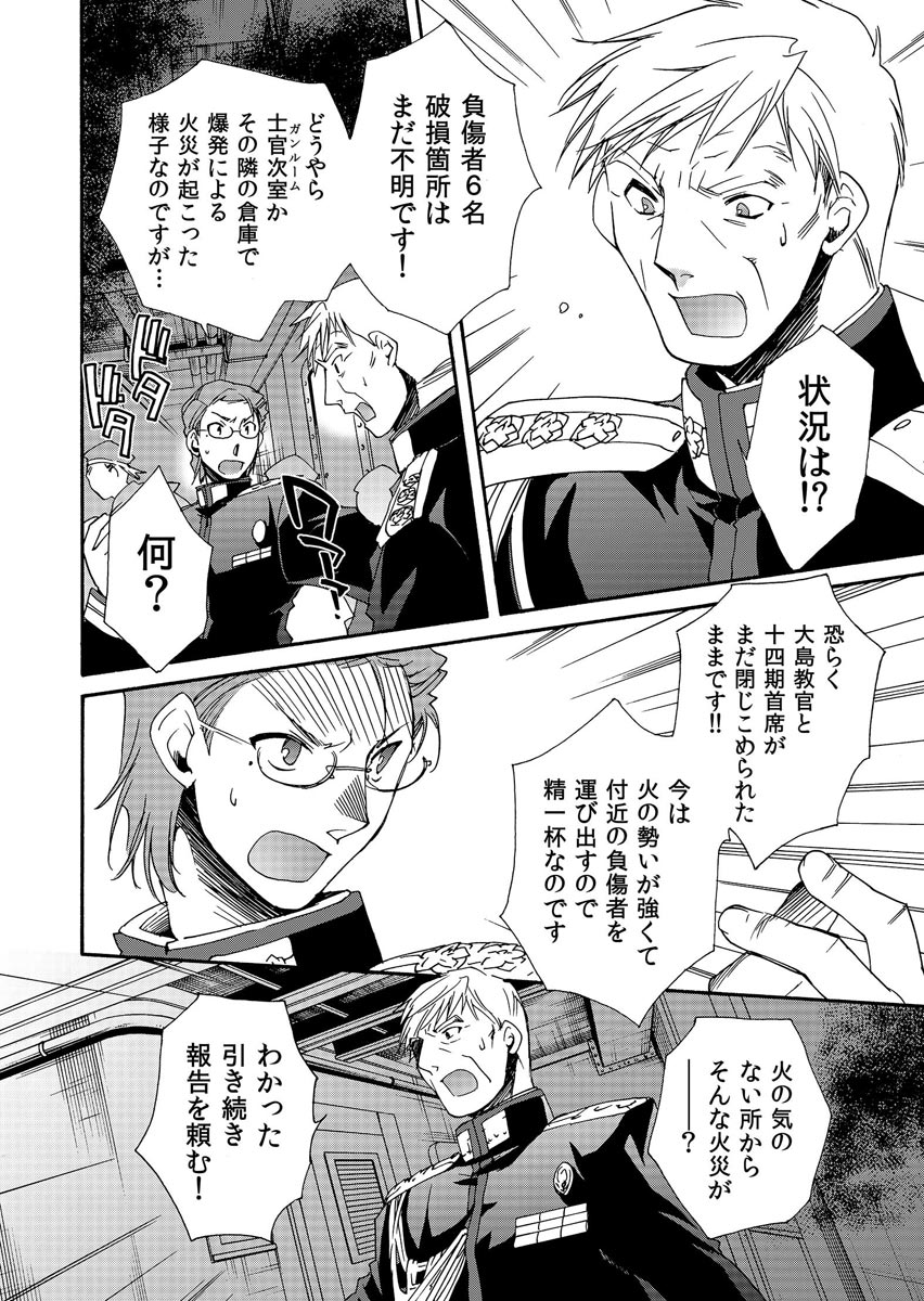 P4