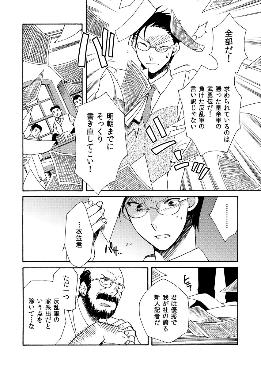 P3