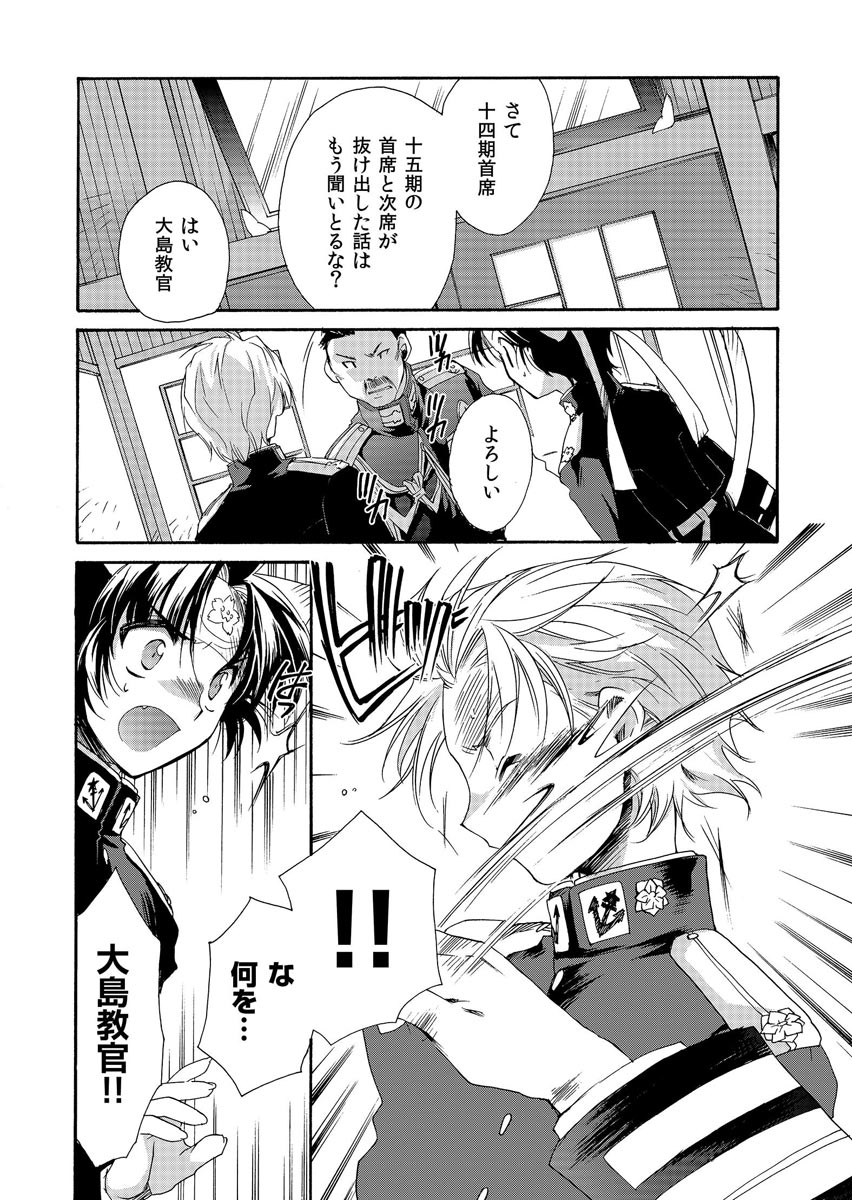 P22