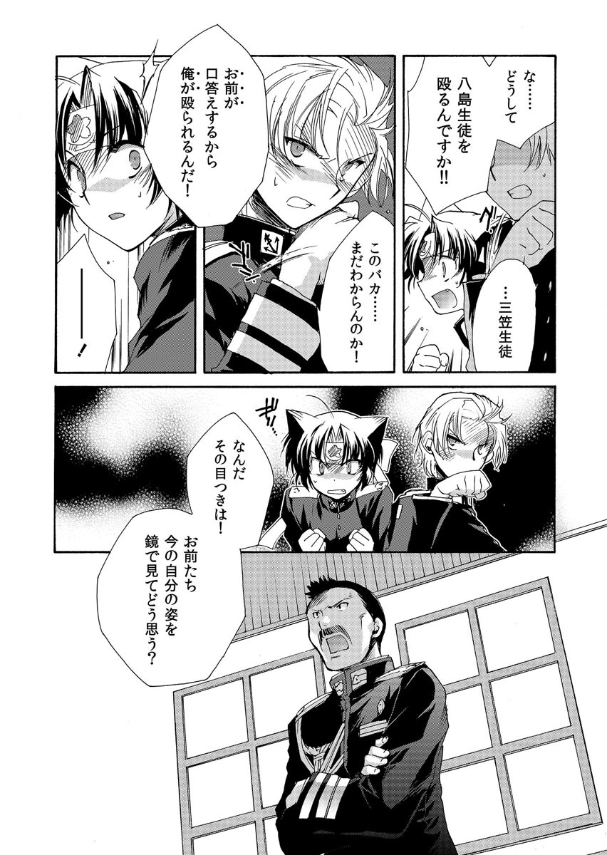 P25