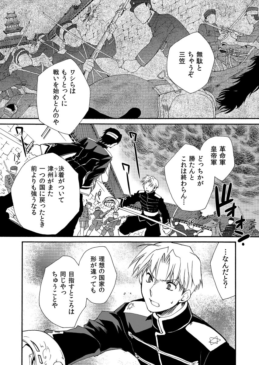 P18