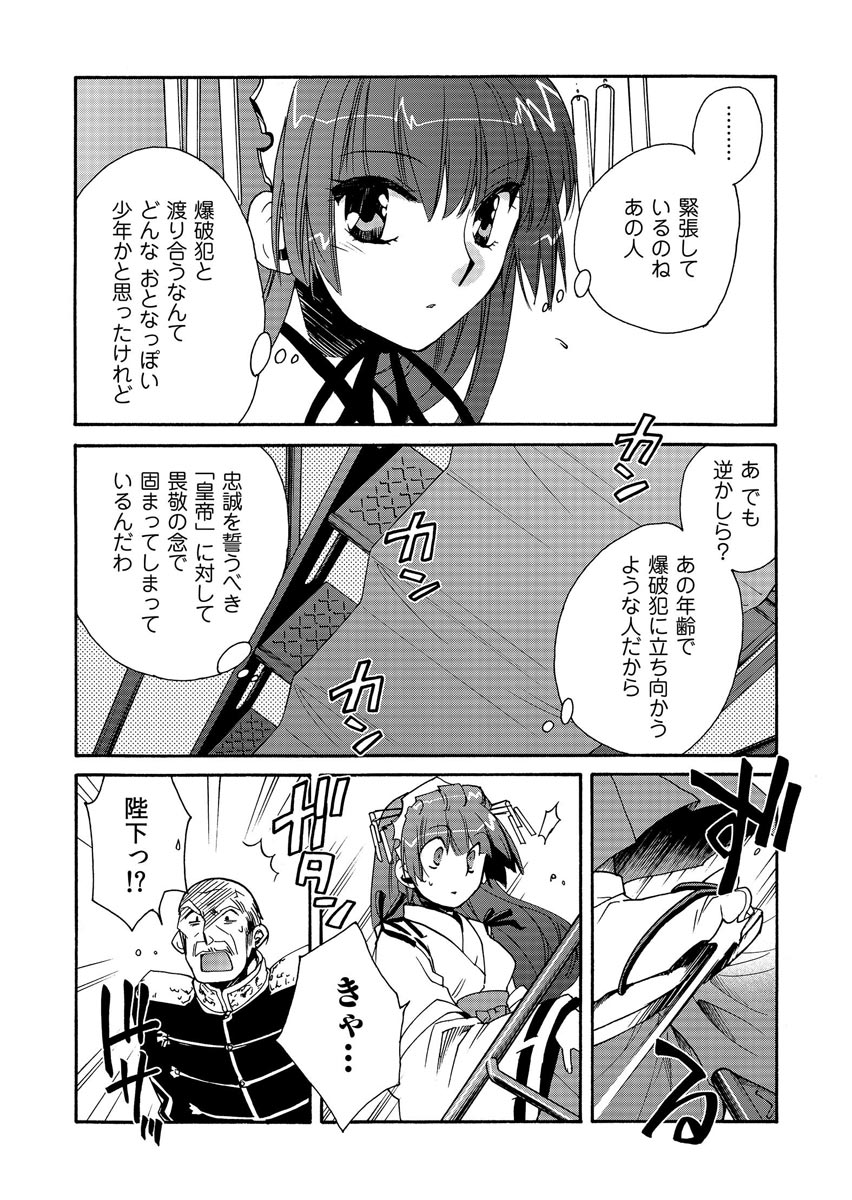 P10