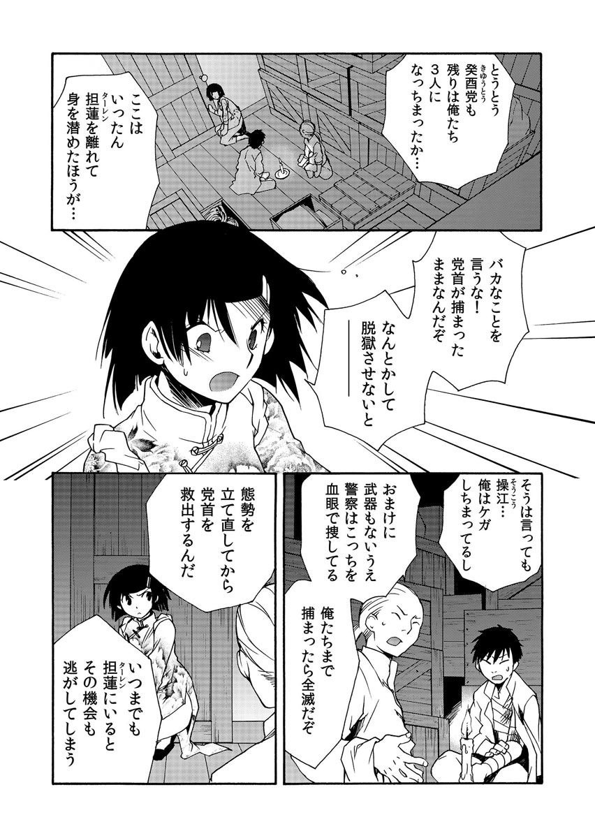 P29