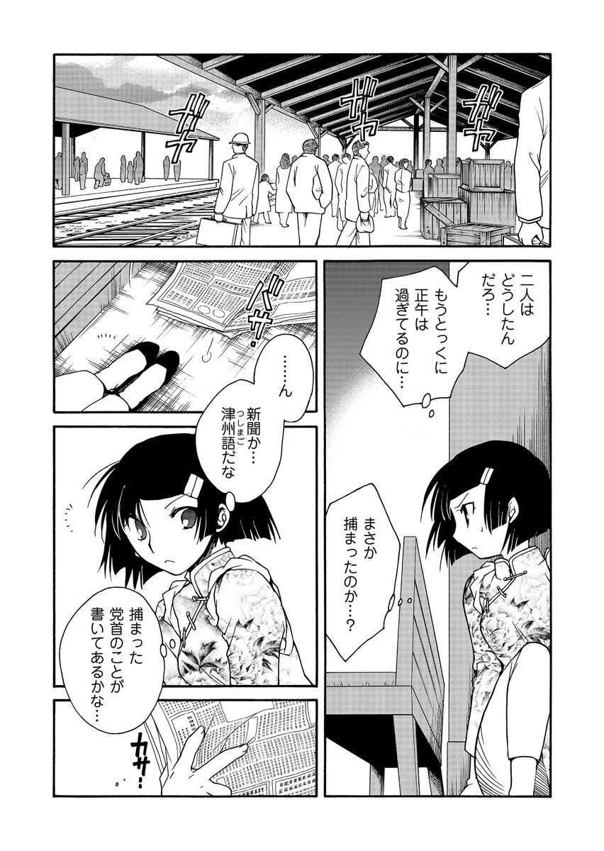 P32