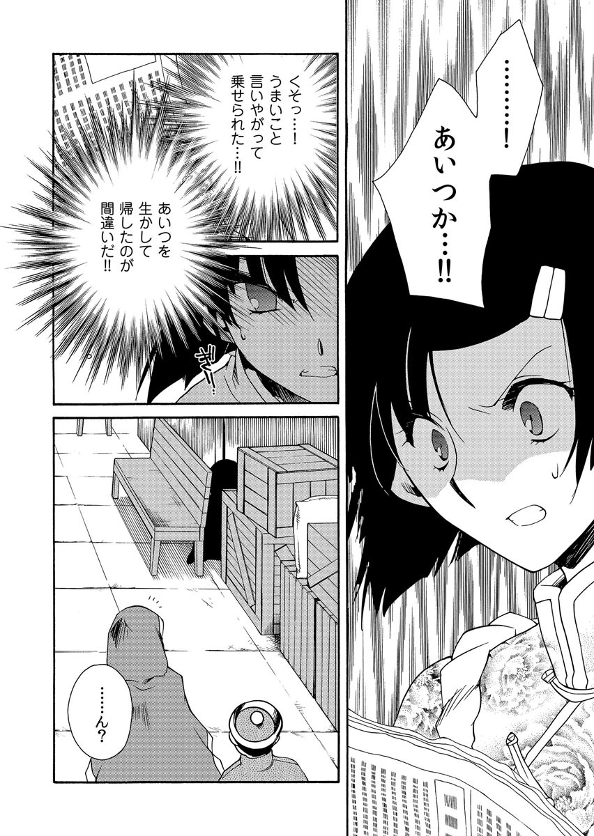 P34