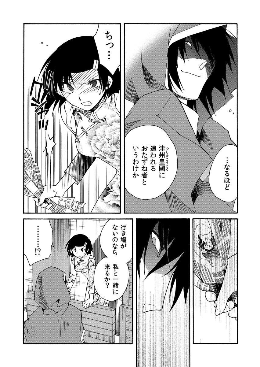 P36