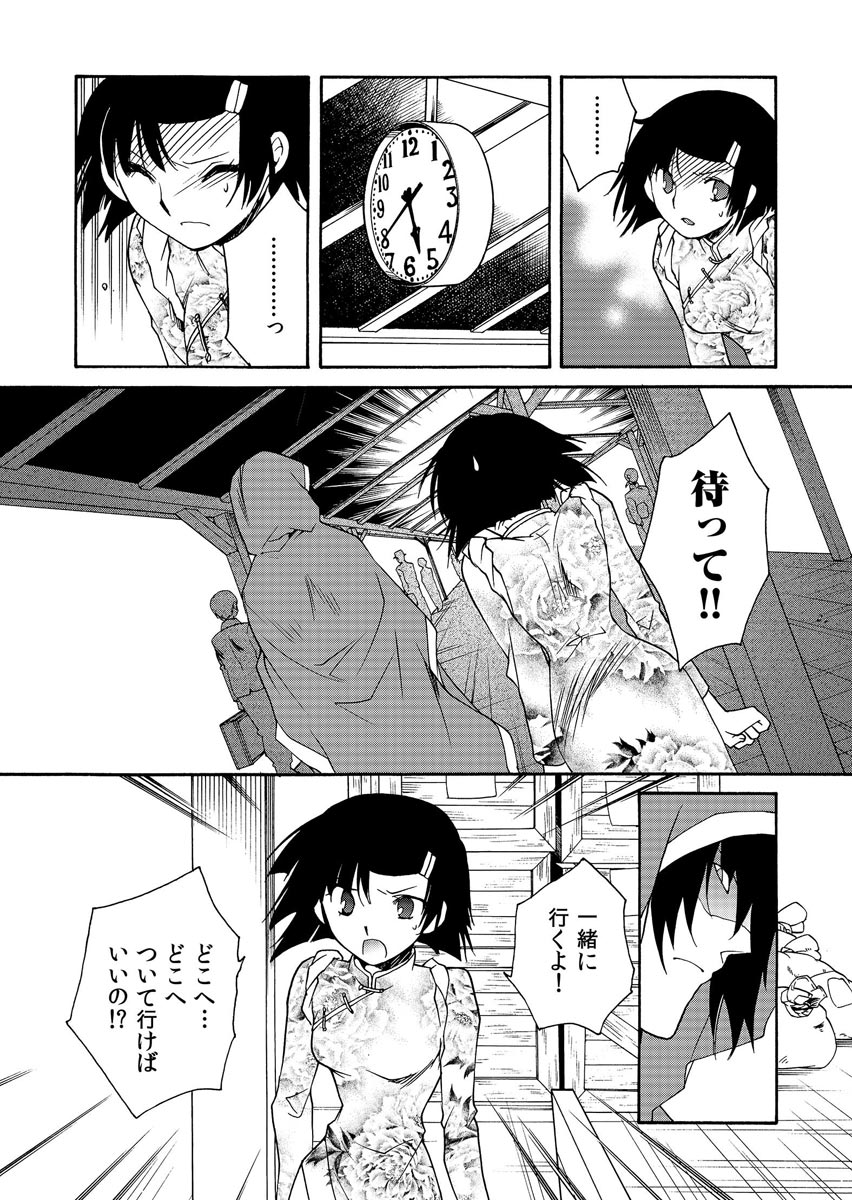 P38