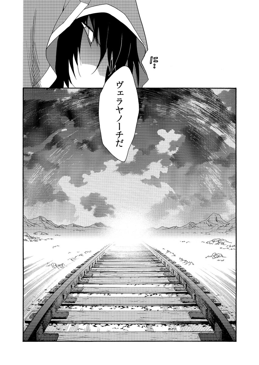 P39