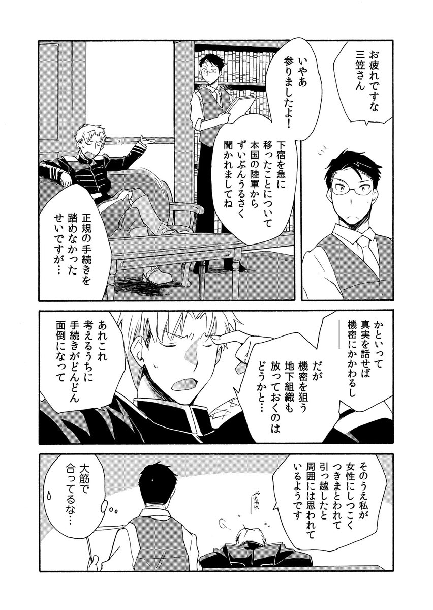P22