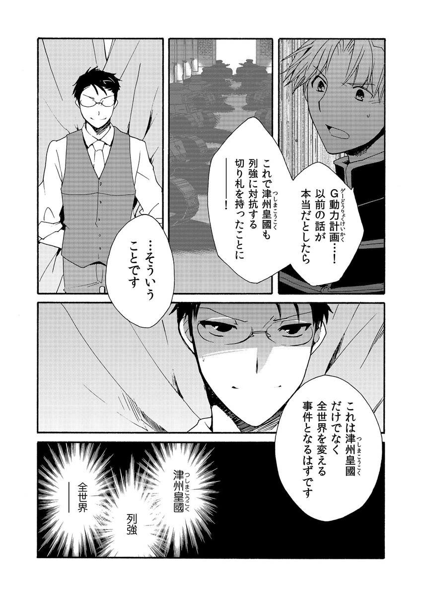 P26