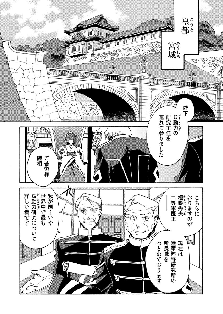 P8