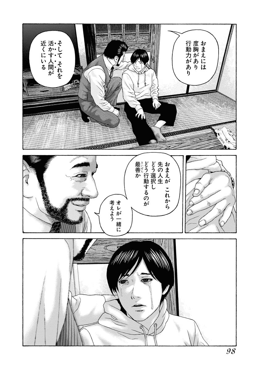 P14