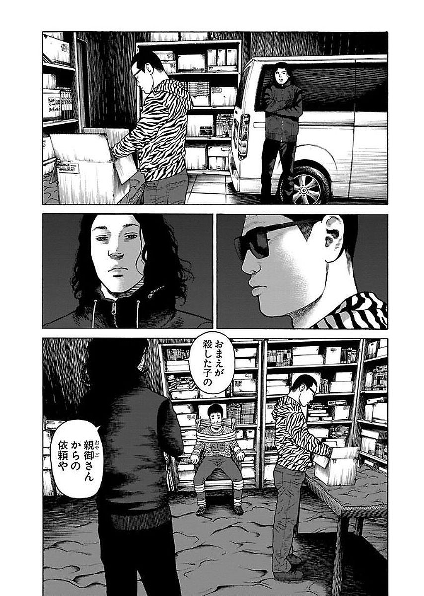 P21