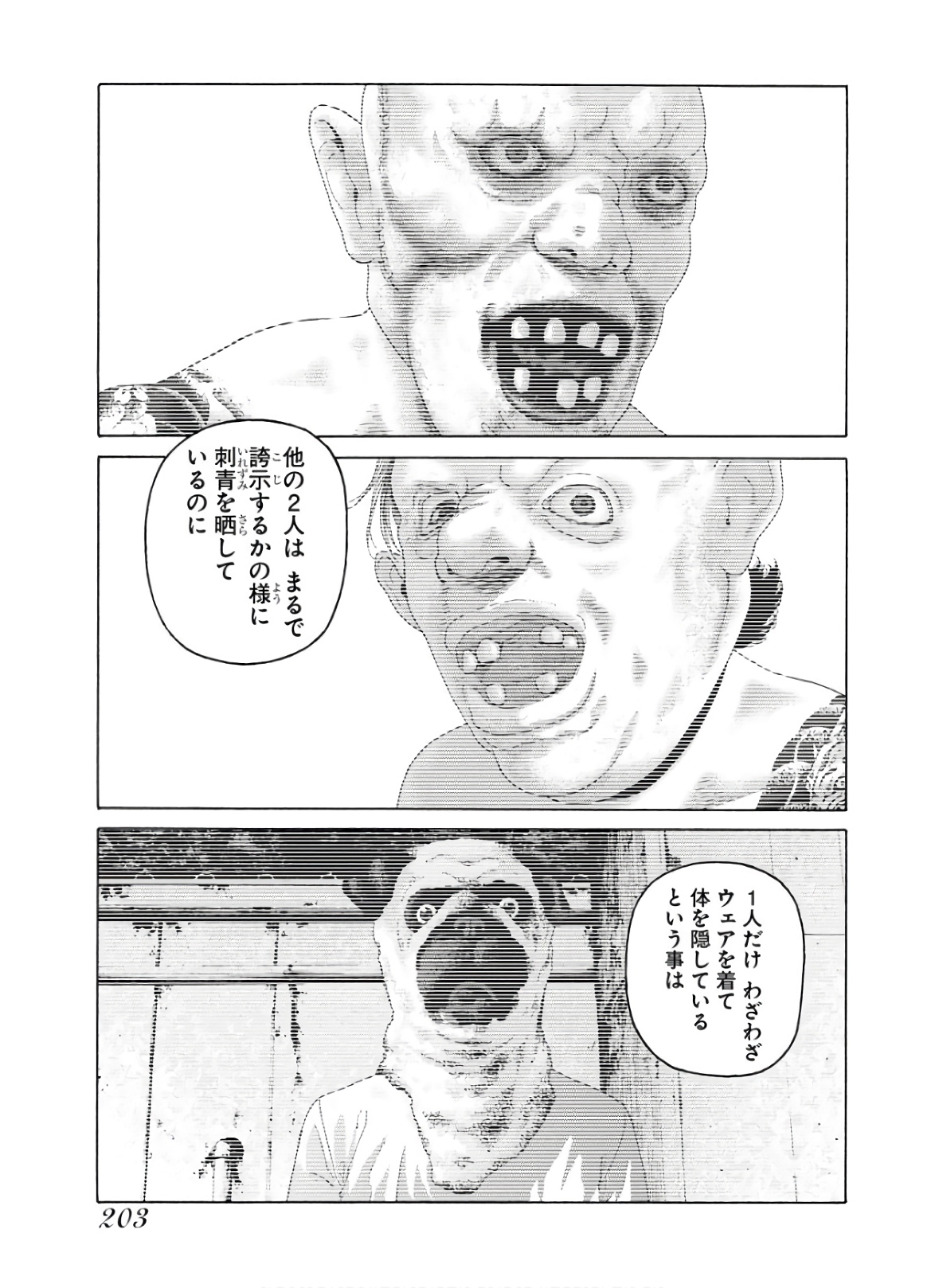 P23